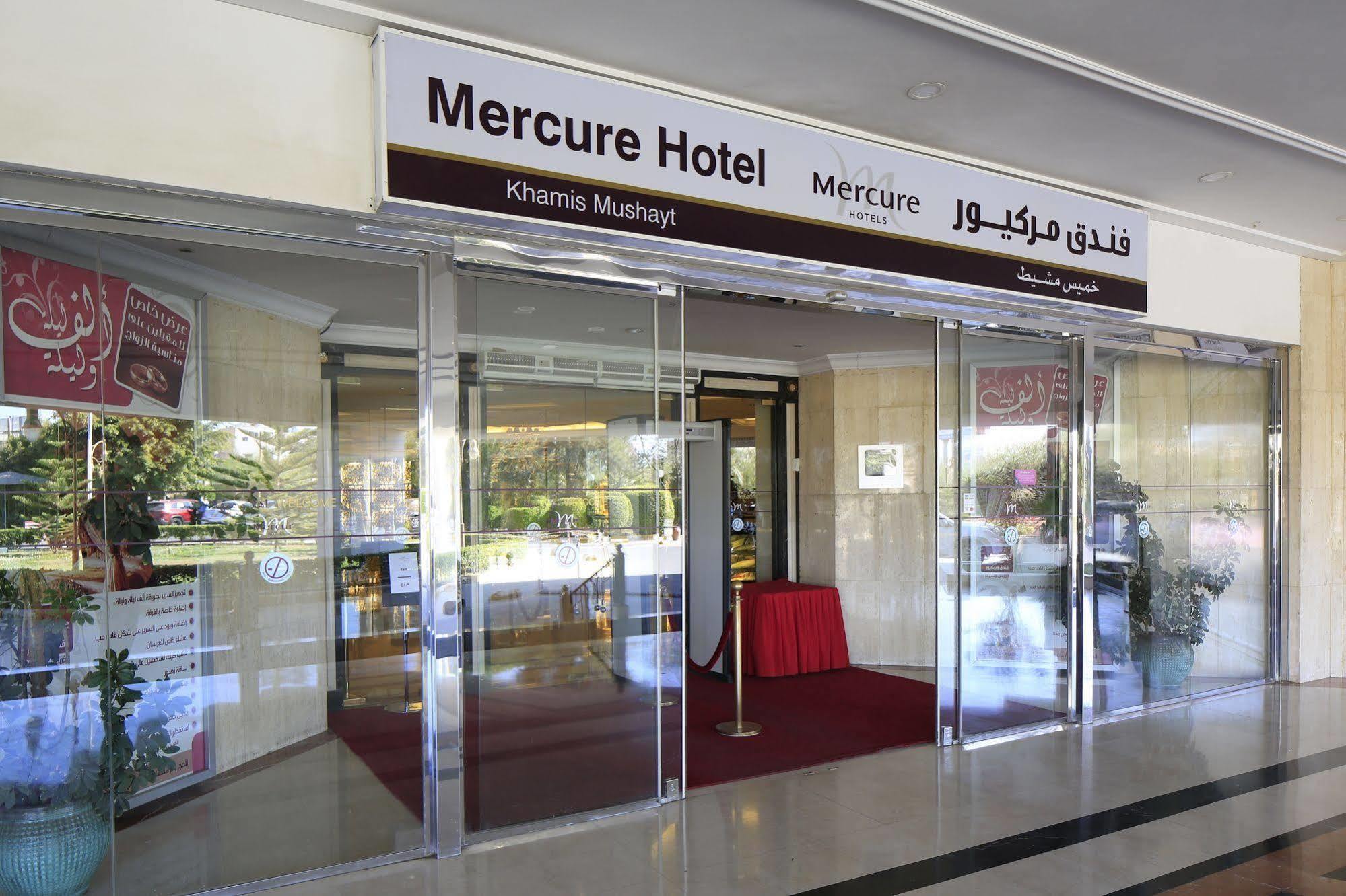 Mercure Hotel Khamis Mushayt Khamis Mushait Esterno foto